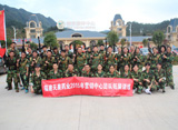 福建天泉藥業(yè)2015年營(yíng)銷(xiāo)中心團隊拓展訓練