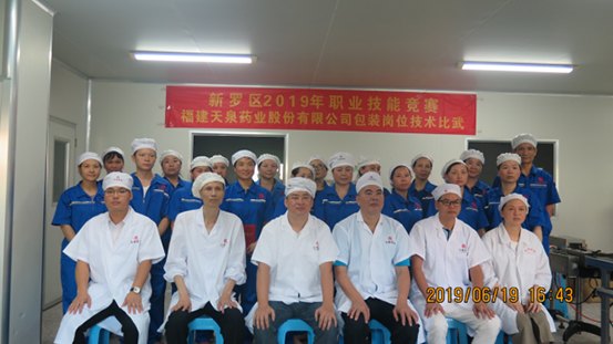 技術(shù)比武展風(fēng)采  比學(xué)趕超增技能