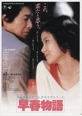 极速影院在线观看《暗涌之城》高清海报
