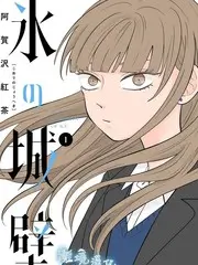 极速影院短剧《重启的第九天》海报