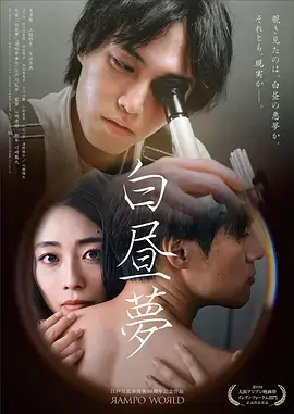 极速影院在线观看《雾港档案》剧集海报