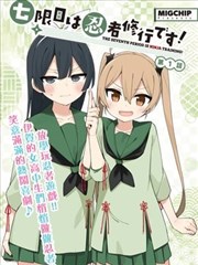 极速影院短剧《合租合约》海报