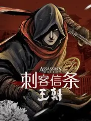 极速影院在线观看《城市夜行指南》综艺海报
